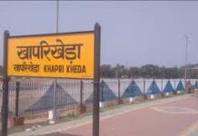 Khapri Railway Station to Receive ₹4-Crore Infrastructure Upgrade Khapri Railway Station