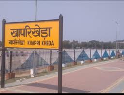 Khapri Railway Station