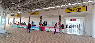 Sonepur railway station