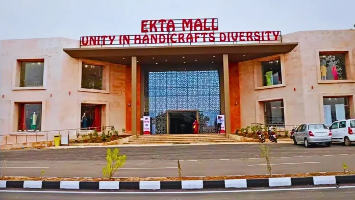 Ekta Mall