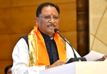 Chhattisgarh Targets High-Value Manufacturing Push Manufacturing
